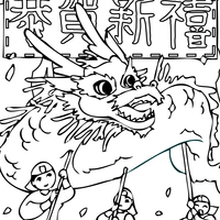 Desenho de Festa chinesa para colorir